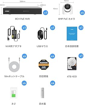 Amazon.co.jp: 【4K画質・人体検知・発光威嚇】H.View 800万画素