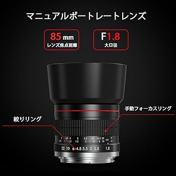 Amazon.co.jp: Lightdow for Canon EFレンズ 85mm F1.8 大口径レンズ単