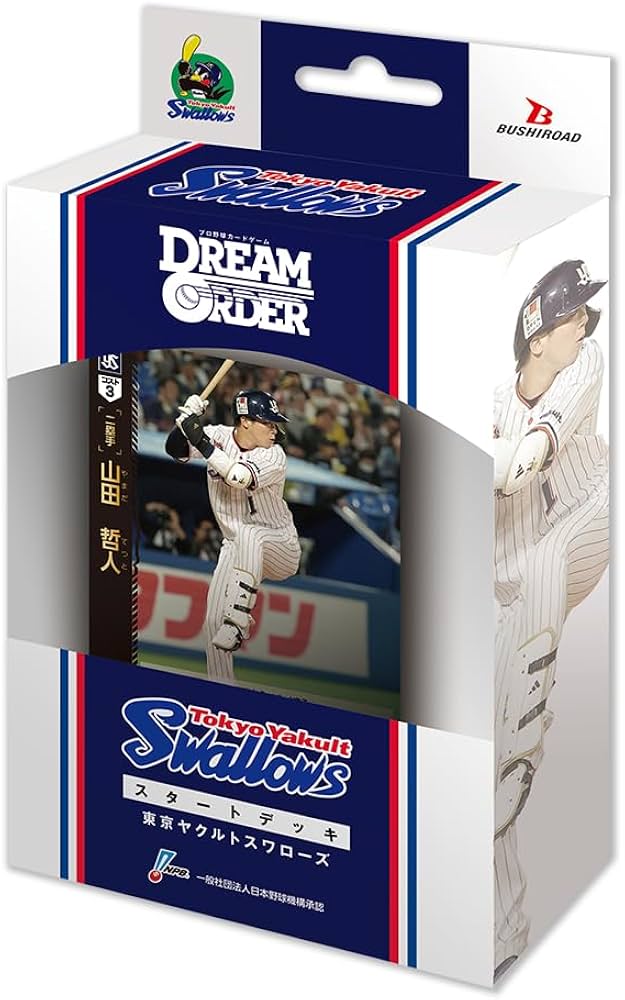Amazon.co.jp: プロ野球カードゲーム DREAM ORDER セ・リーグ スタート
