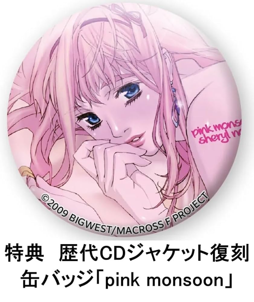 Amazon.co.jp: 【「pink monsoon」歴代CDジャケット復刻缶バッジ、早期