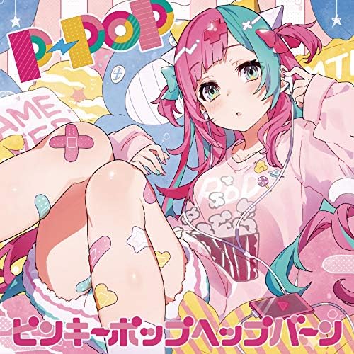 Amazon.co.jp: P-POP : ピンキーポップヘップバーン: デジタルミュージック