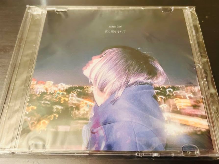 廃盤・美品】Sunny Girl 3rd Demo「夜に照らされて」CD Sunny Girl 3rd