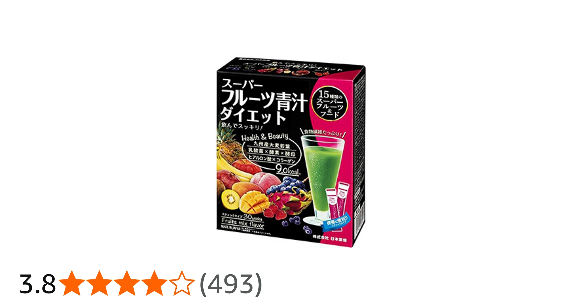 Happy Majic 青汁ダイエット！ Happy Majic 青汁ダイエット！ Happy