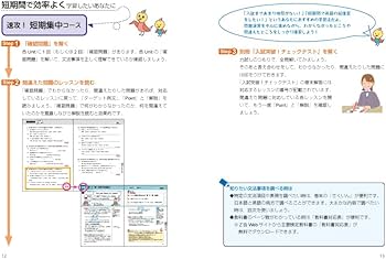 Z会 中学英文法Fine（ファイン）：中学3年間の英文法を完全攻略