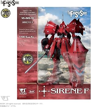 Amazon | ボークス ファイブスター物語 IMS 1/100 サイレンF型