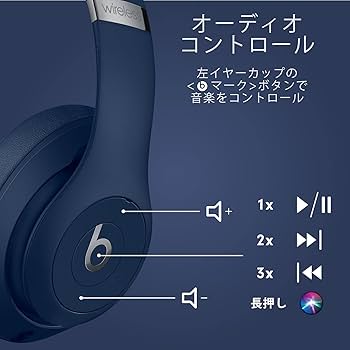 Amazon.co.jp: Beats Studio3 Wireless ワイヤレスノイズキャンセ
