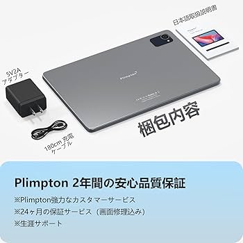 Amazon.co.jp: （8コアCPU 128GB内蔵メモリ）タブレット 10インチ wi