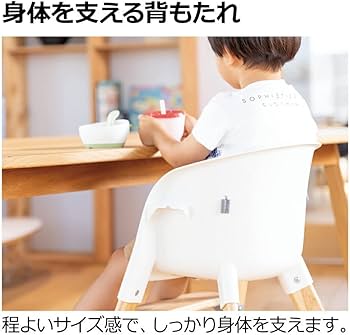 Amazon | リッチェル ベビーチェア ポージー 70 ホワイト | ハイチェア