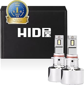 Amazon.co.jp: HID屋 ハイエース PSX26W LED フォグランプ 68400cd