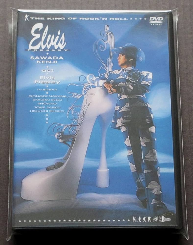 Amazon.co.jp: 沢田研二ACTエルヴィスプレスリーDVD : パソコン
