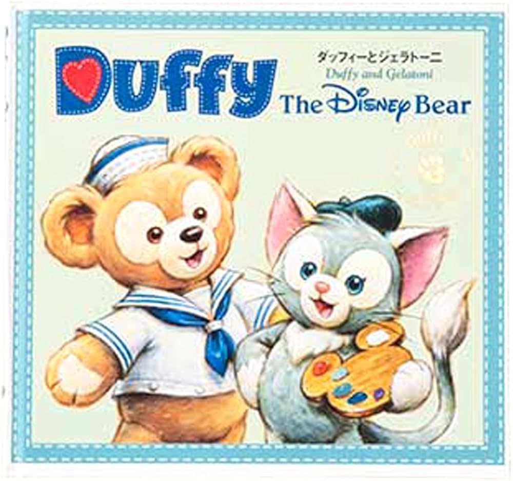 Amazon.co.jp: 2/1～ ダッフィー 絵本 本 ストーリー ブック