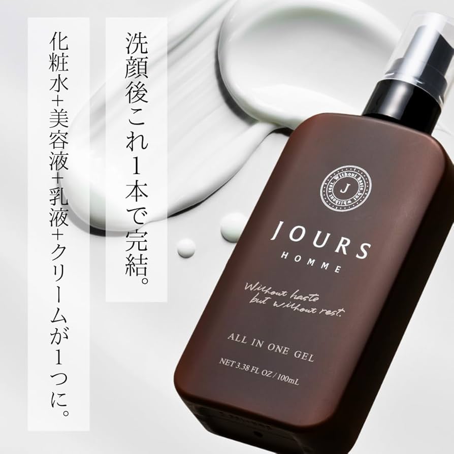 Amazon.co.jp: JOURS HOMME メンズ オールインワン スキンケア 化粧水