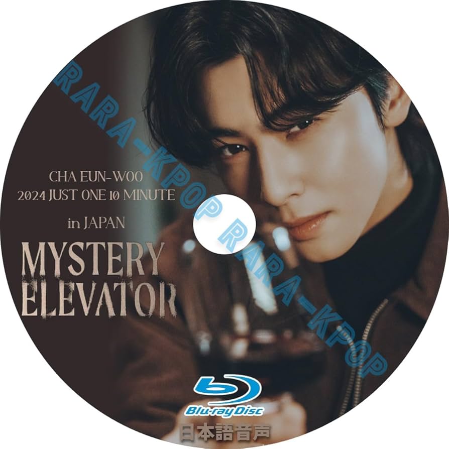 Amazon.co.jp: チャウヌ DVD ファンコンサート 2024.03.30 just one 10