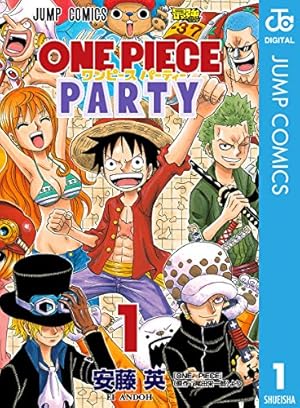 Amazon.co.jp: ONE PIECE 麦わら大劇場 (ジャンプコミックスDIGITAL