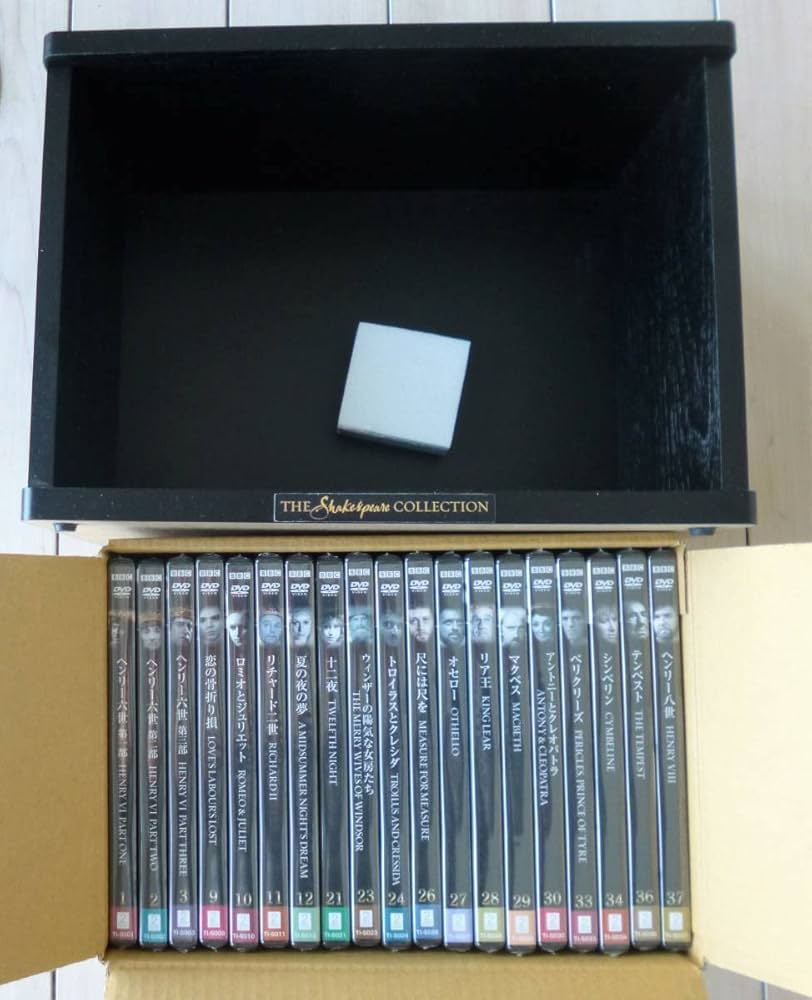 Amazon.co.jp: 貴重NHKシェイクスピア劇場 未開封BBC シェイクスピア
