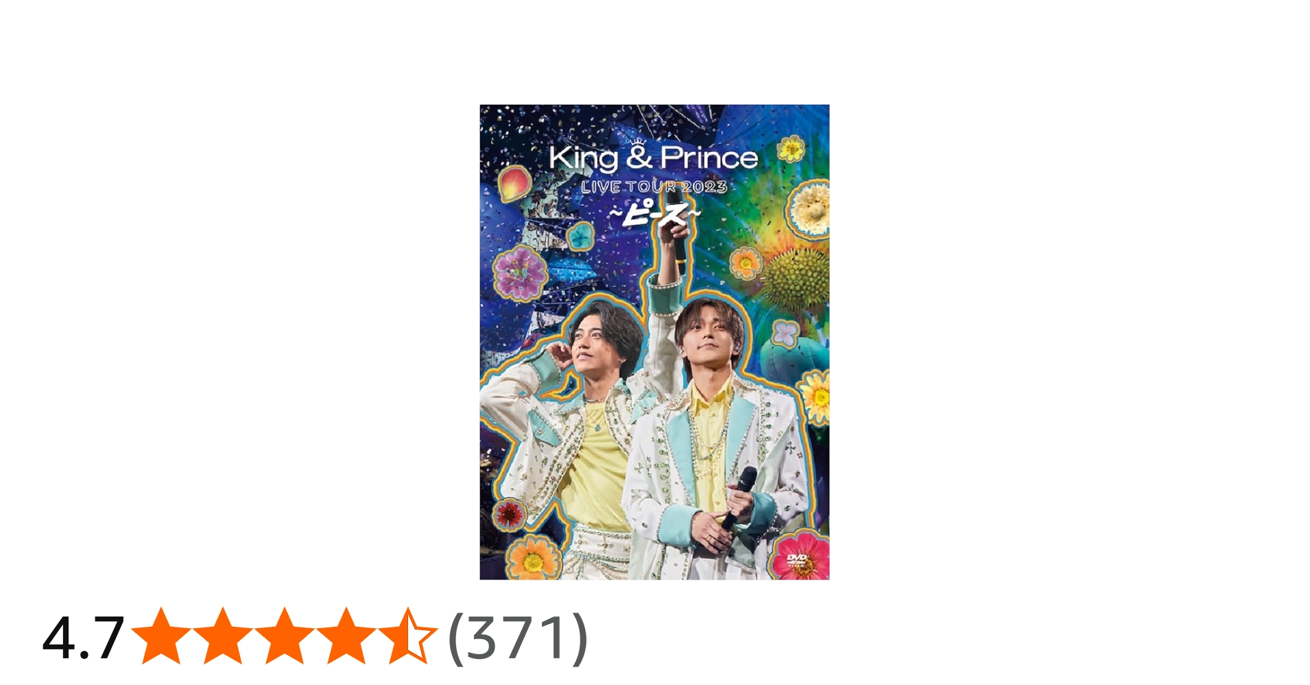 Amazon.co.jp: 【メーカー特典あり】King & Prince LIVE TOUR 2023