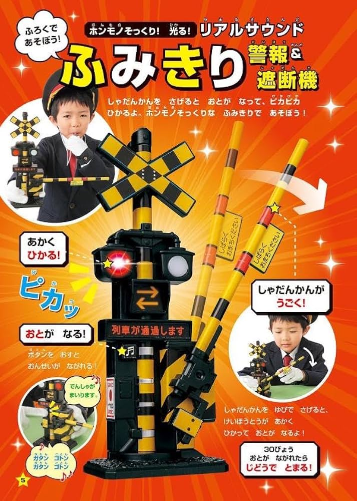 Amazon.in: Buy げんきリアルMOOK ホンモノそっくり! 光る! リアル