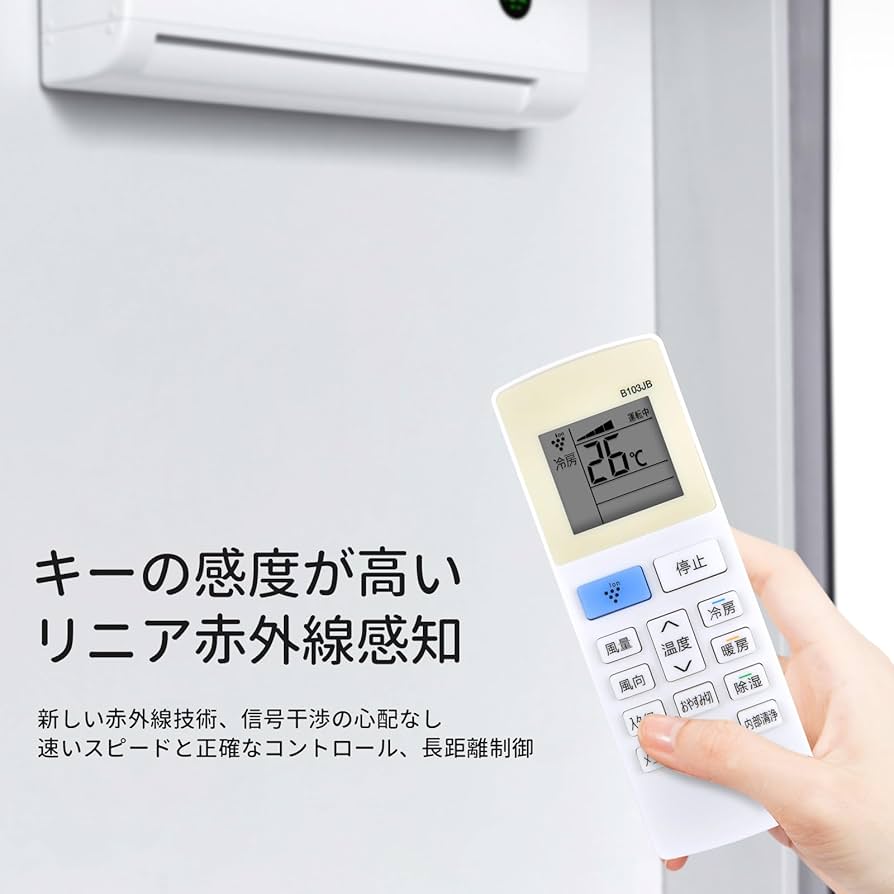 Amazon.co.jp: エアコンリモコン B103JB for SHARP CRMC-B103JBEZ