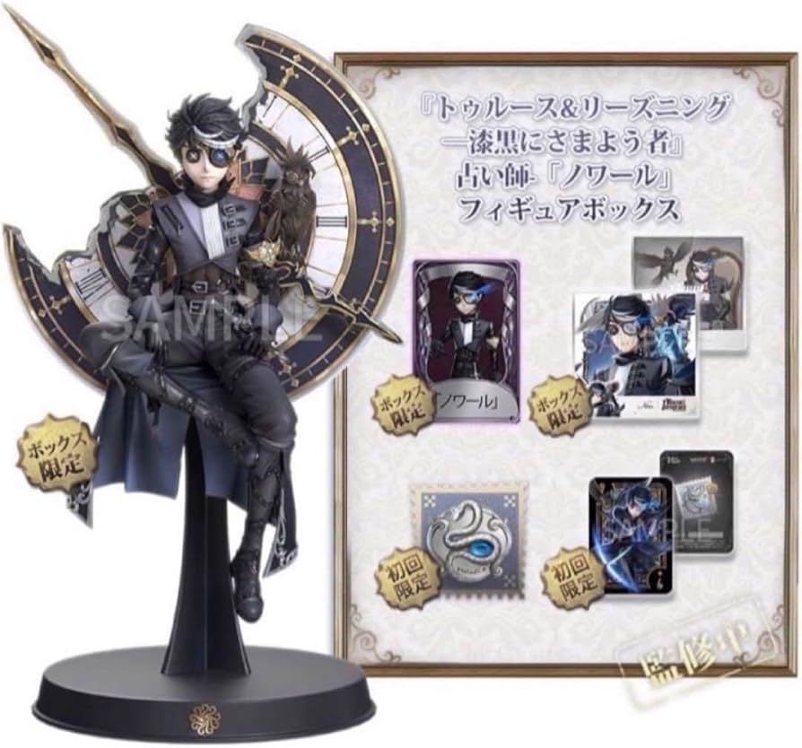 Amazon.co.jp: 第五人第五人 ノワール オフラインパック 初回限定仕様