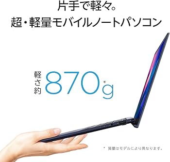 Amazon.co.jp: 【整備済み品】 ASUS ノートパソコン ExpertBook B9