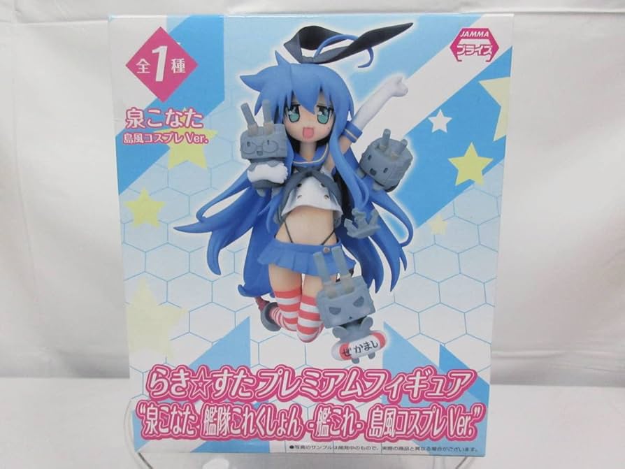 Amazon.co.jp: レア 美少女フィギュア セクシー らきすた プレミアム