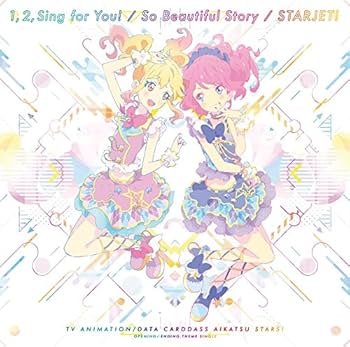 Amazon.co.jp: TVアニメ『アイカツスターズ!』新OP/EDテーマ「1, 2