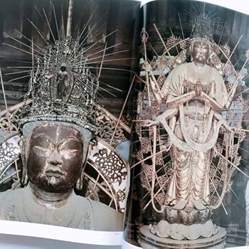 Amazon.co.jp: 大型図録本日本の国宝仏像1彫刻全収録仏教美術密教美術