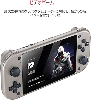Amazon.co.jp: M17 レトロ携帯ゲーム機：4.3 インチ IPS スクリーン