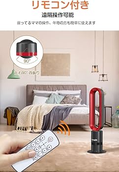 Amazon | 【夏も冬も活躍！】 ヒーター セラミックファンヒーター