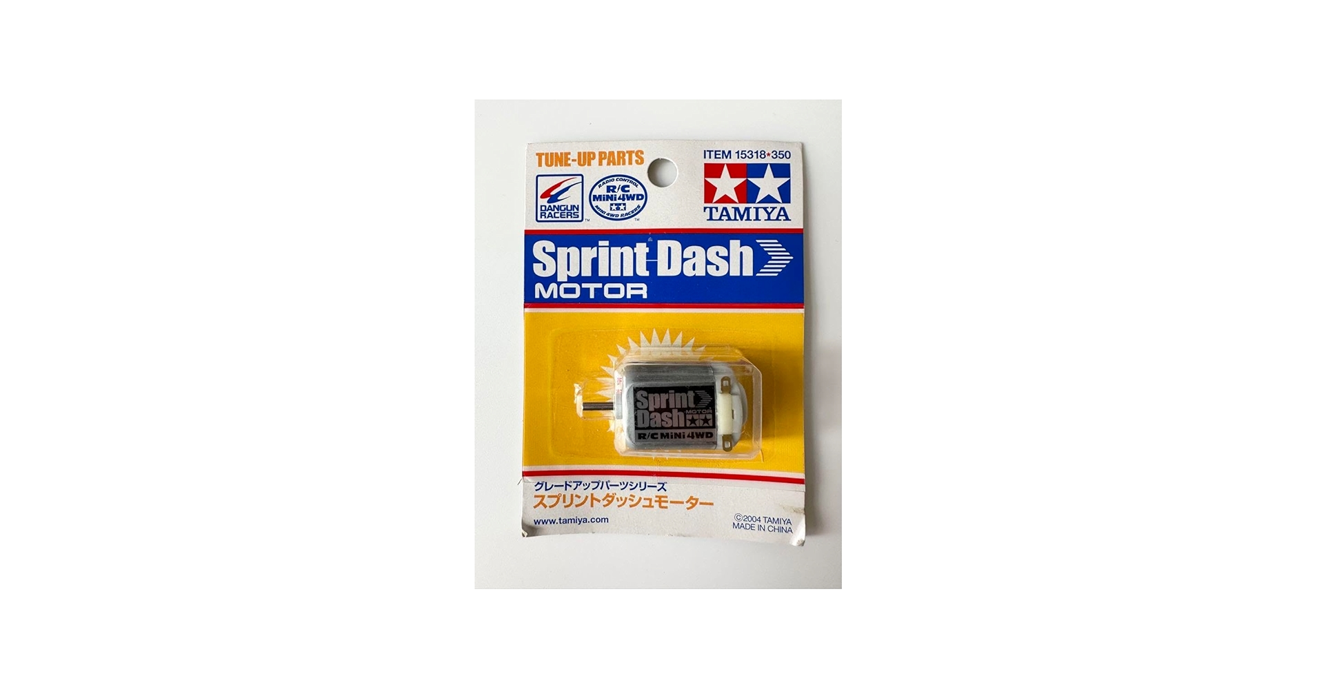 Amazon.co.jp: ミニ四駆 ダンガンレーサー スプリントダッシュモーター