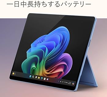 Amazon.co.jp: 【マイクロソフト 公式ストア限定】2点セット: Surface