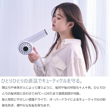 Amazon | エレメアドライマルチステージ ヘアドライヤー | クレイツ