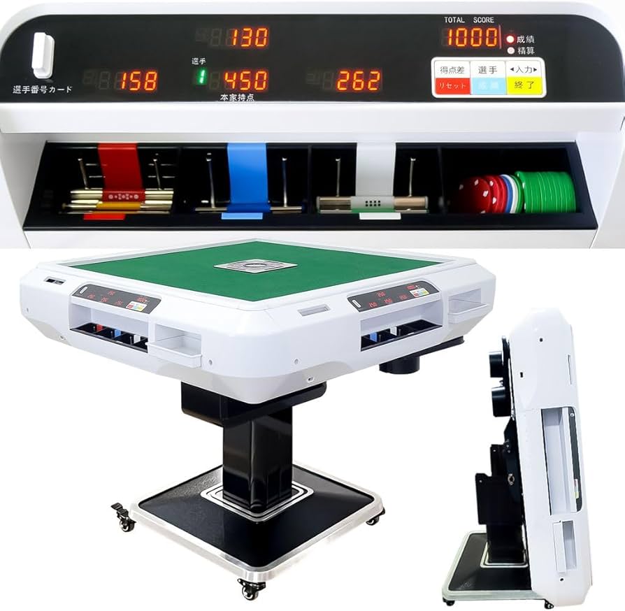 Amazon | 【遊心を極める。点棒読込機能付き】 ONE STEP 全自動麻雀