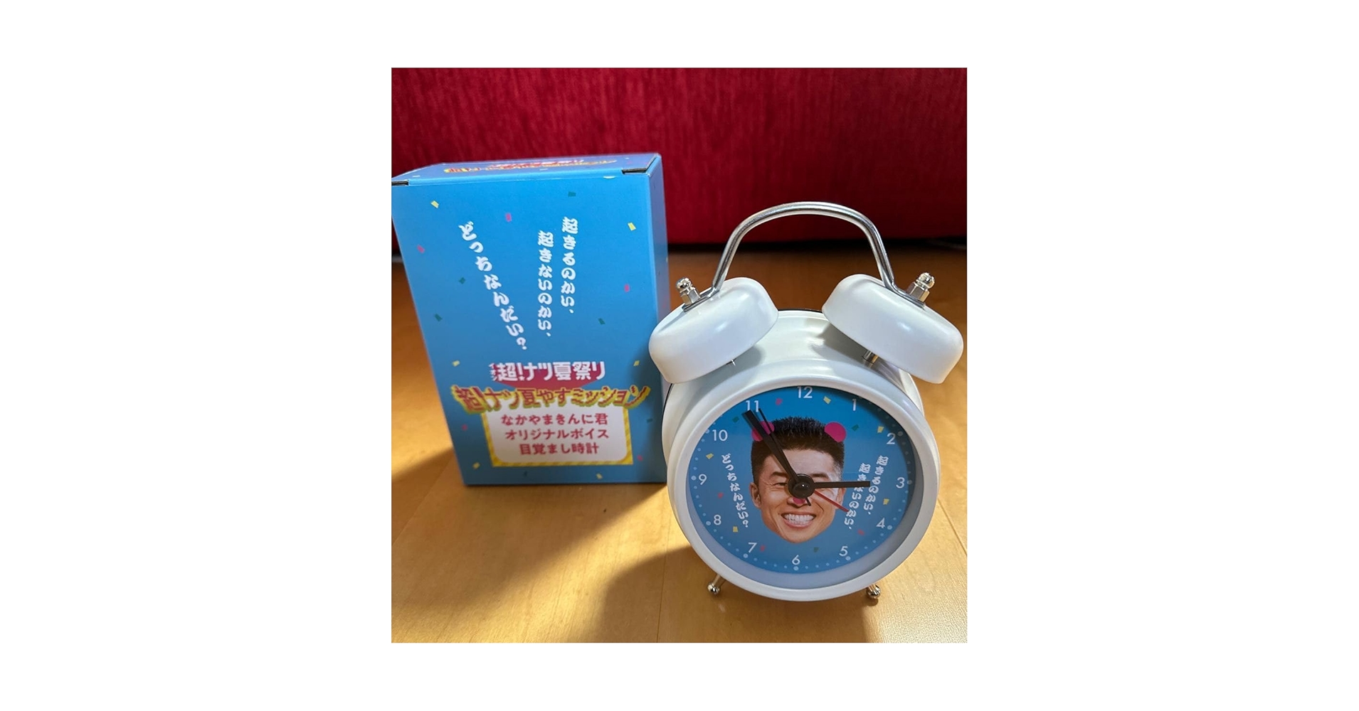 なかやまきんに君ボイス入り目覚し時計6個セット なかやまきんに君