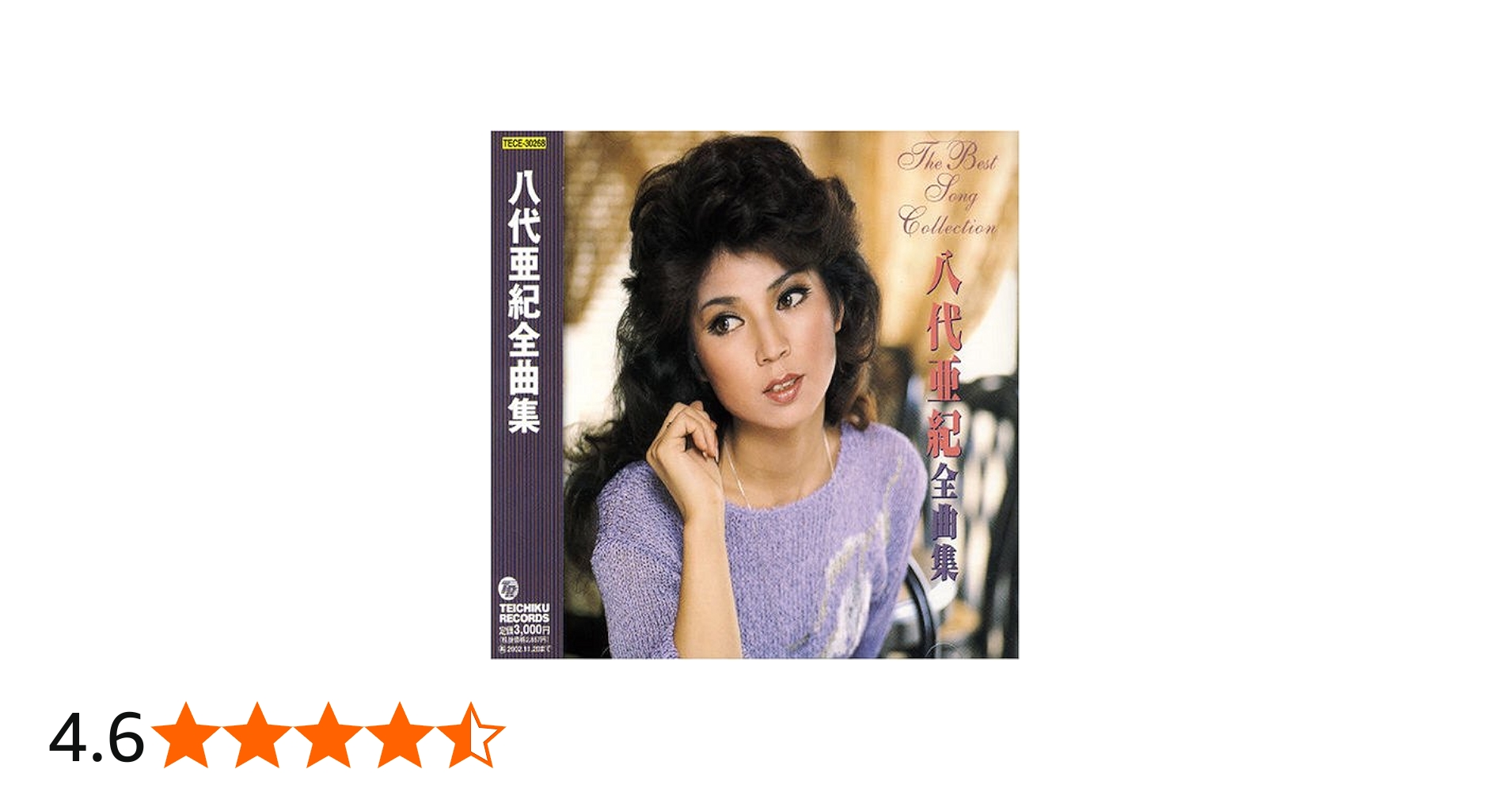 Amazon.co.jp: 全曲集: ミュージック