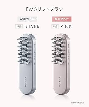 Amazon.co.jp: SALONIA Salonia EMS Lift Brush Pink Electric Brush