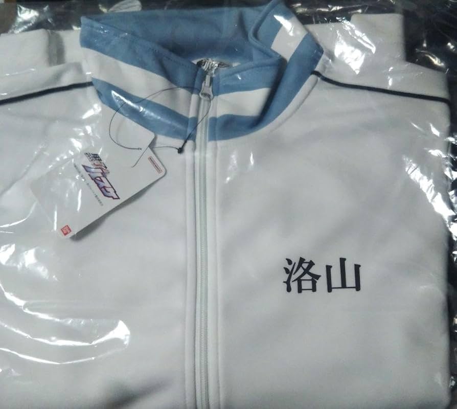 Amazon.co.jp: 黒子のバスケ 洛山高校ジャージ上 Mサイズ ハンガー付