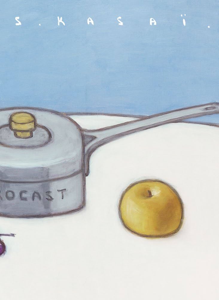 笠井誠一 | 笠井 誠一, 札幌芸術の森美術館 |本 | 通販 | Amazon