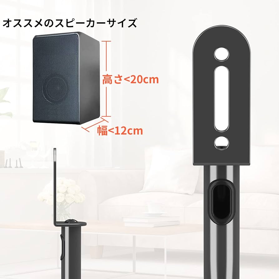 Amazon | [Amazonブランド] Eono(イオーノ ） - スピーカースタンド