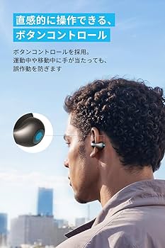 Amazon.co.jp: Anker Soundcore C40i（Bluetooth 5.4）【オープン