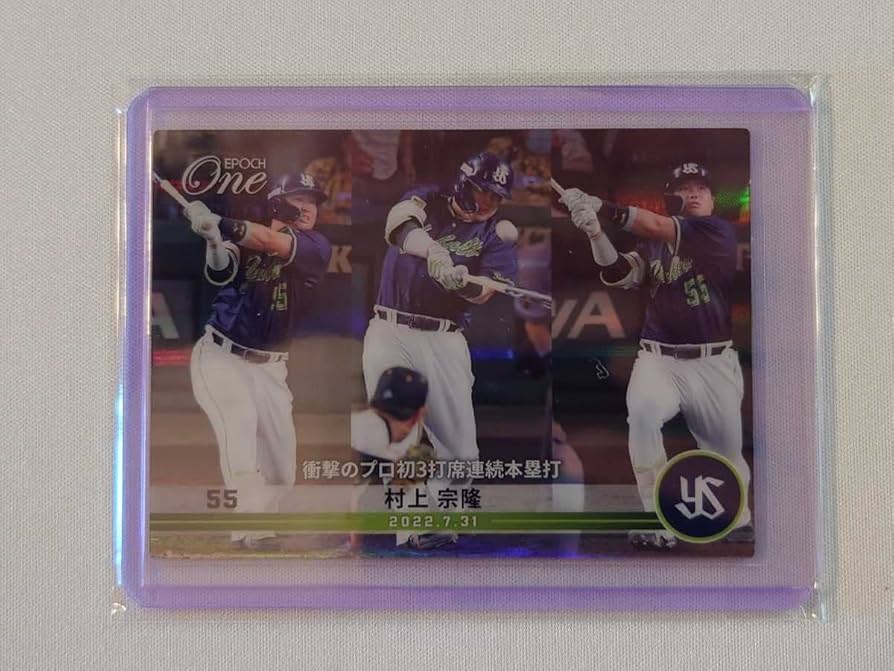 EPOCH 2022 東京ヤクルトスワローズ ホロスペクトラ 村上宗隆