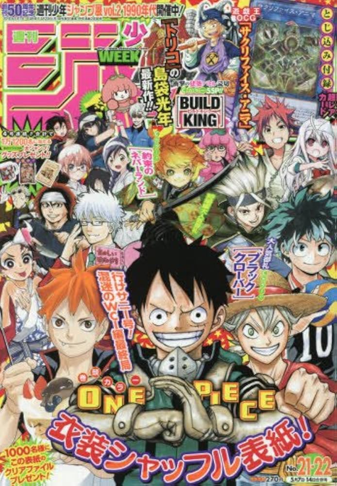 Amazon.co.jp: 週刊少年ジャンプ(21・22) 2018年 5/7 号 [雑誌] : 本