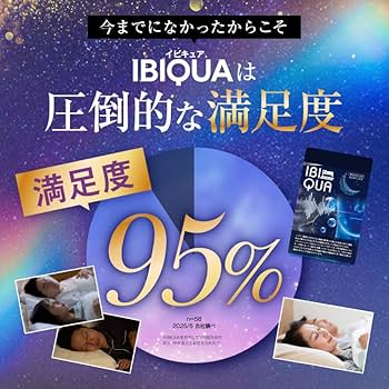 Amazon.co.jp: IBIQUA イビキュア 【90粒】1ヶ月分 睡眠サプリメント