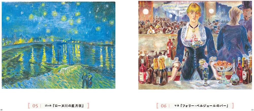 荒川リリーさんの水彩画 世界で1点のみ チーズ天使 デシモーネ ピカソ