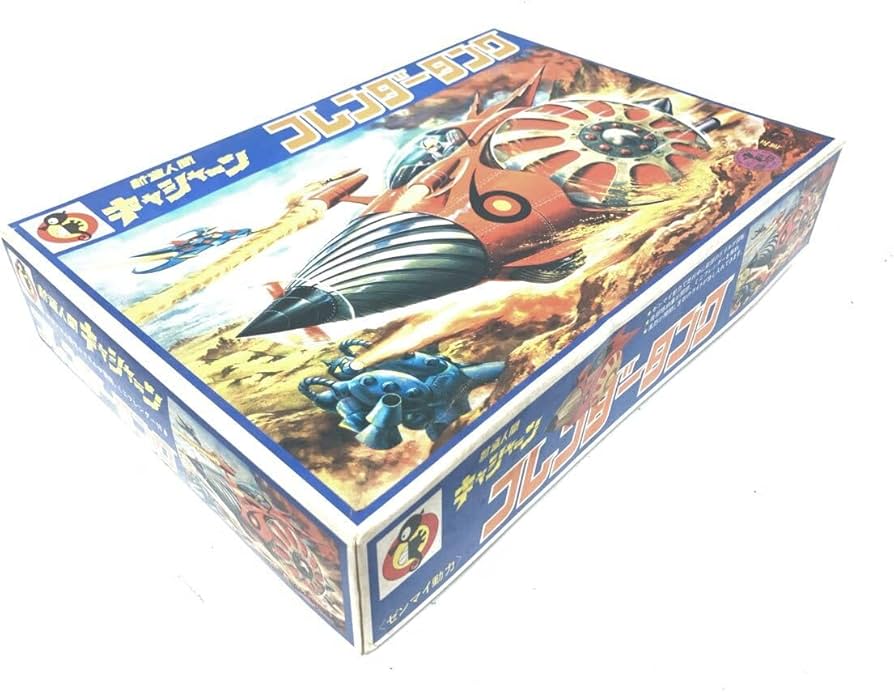 Amazon.co.jp: 当時物 未組立品 タツノコランド フレンダータンク 新造