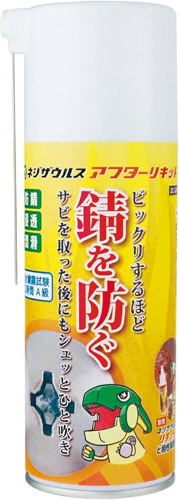 Amazon.co.jp: ENGINEER エンジニア ネジザウルスアフターリキッド 防
