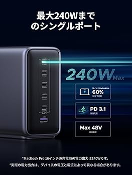 Amazon.co.jp: UGREEN 500W 充電器 type-c 卓上 急速【単ポート最大
