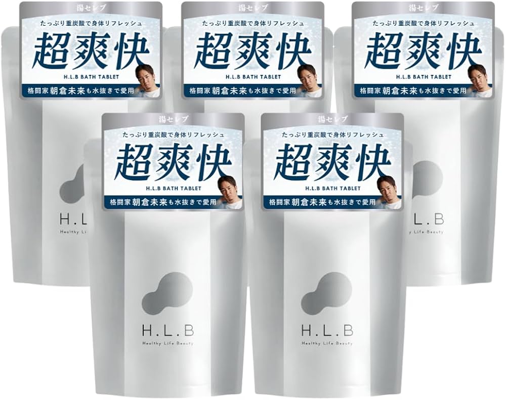 Amazon | H.L.B エイチエルビー 湯セレブ バスタブレット 重炭酸 入浴