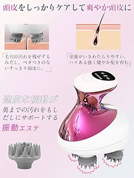 Amazon.co.jp: Youmay電動頭皮ブラシ ヘッドスパ 赤色LEDライト 頭皮