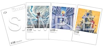 Amazon.co.jp: 【Amazon.co.jp限定】幻燈 (画集アルバム)(特典:ポスト